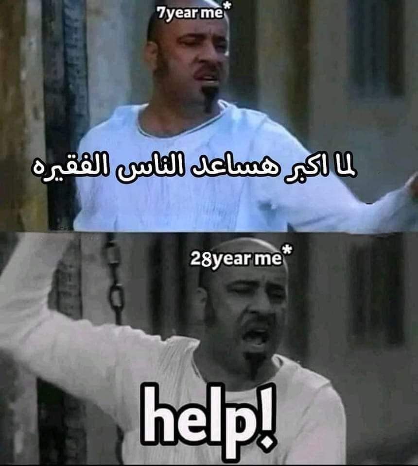 AyaYounis25's tweet photo. #مرتبات_اطباء_امتياز_طب_المنوفية_فين
#مرتبات_الدفعة_36_فين
#فلوسنا_فين https://t.co/Y8RH4Am396