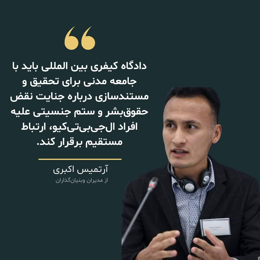SultanActivist's tweet photo. I really appreciate your's hard work and efforts.
Dear and Respectable @Artemis_akbary
#WeAreAfghanLGBTQ
#WeSupportEachOther https://t.co/6q1z4kkTgO