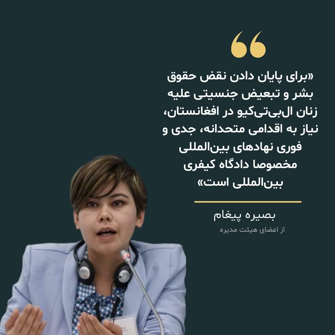 SultanActivist's tweet photo. I really appreciate your's hard work and efforts.
Dear and Respectable @Artemis_akbary
#WeAreAfghanLGBTQ
#WeSupportEachOther https://t.co/6q1z4kkTgO