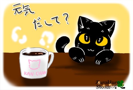 baskadia's tweet image. 元気だして？　cheer up
- 島田つき　Shimada Tukiさんの作品

#創作 #アート