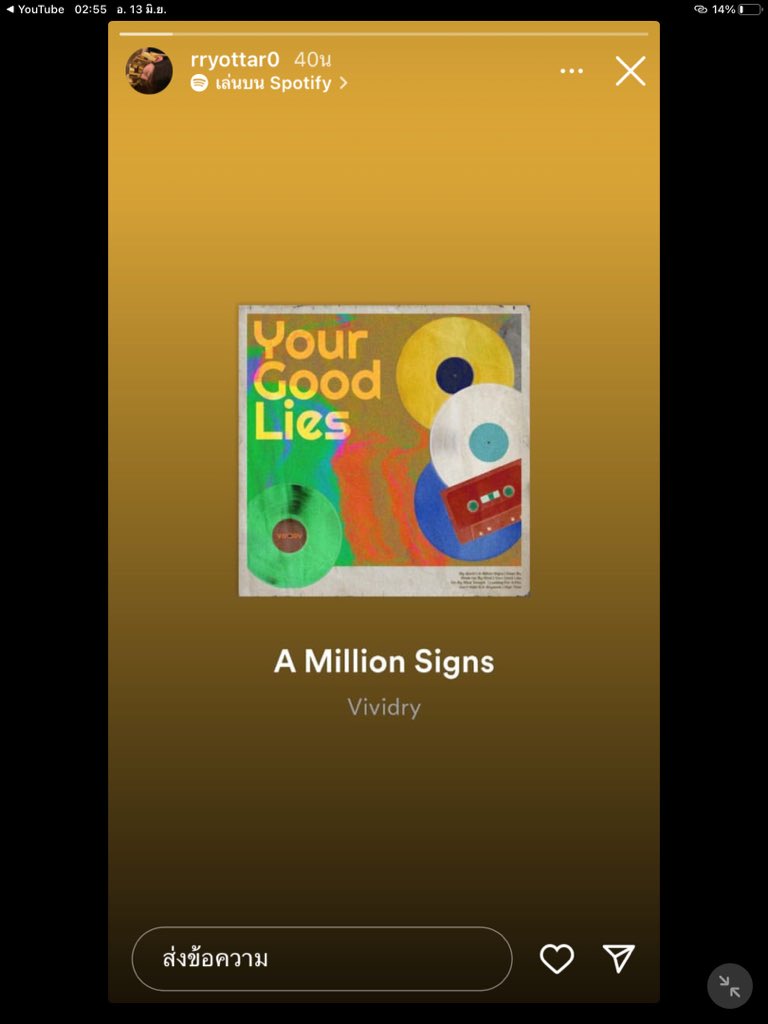 เขินเรียวทาโร่yy