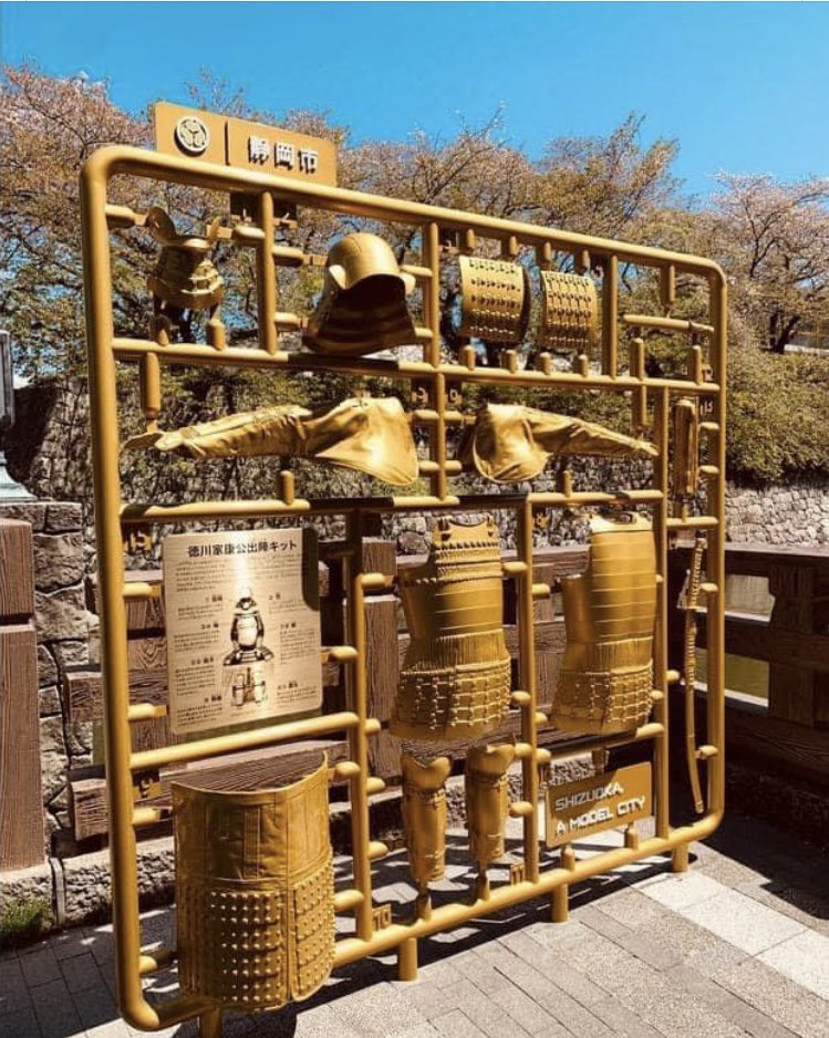 How armor was packaged for sale in the feudal city of Tamiya, Japan.