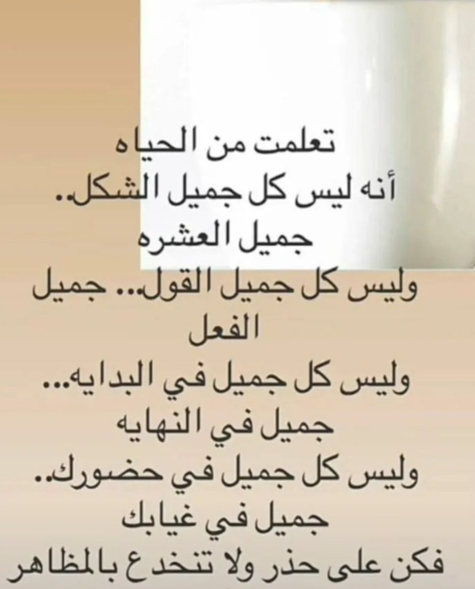 #اسطول_زعماء_توتير