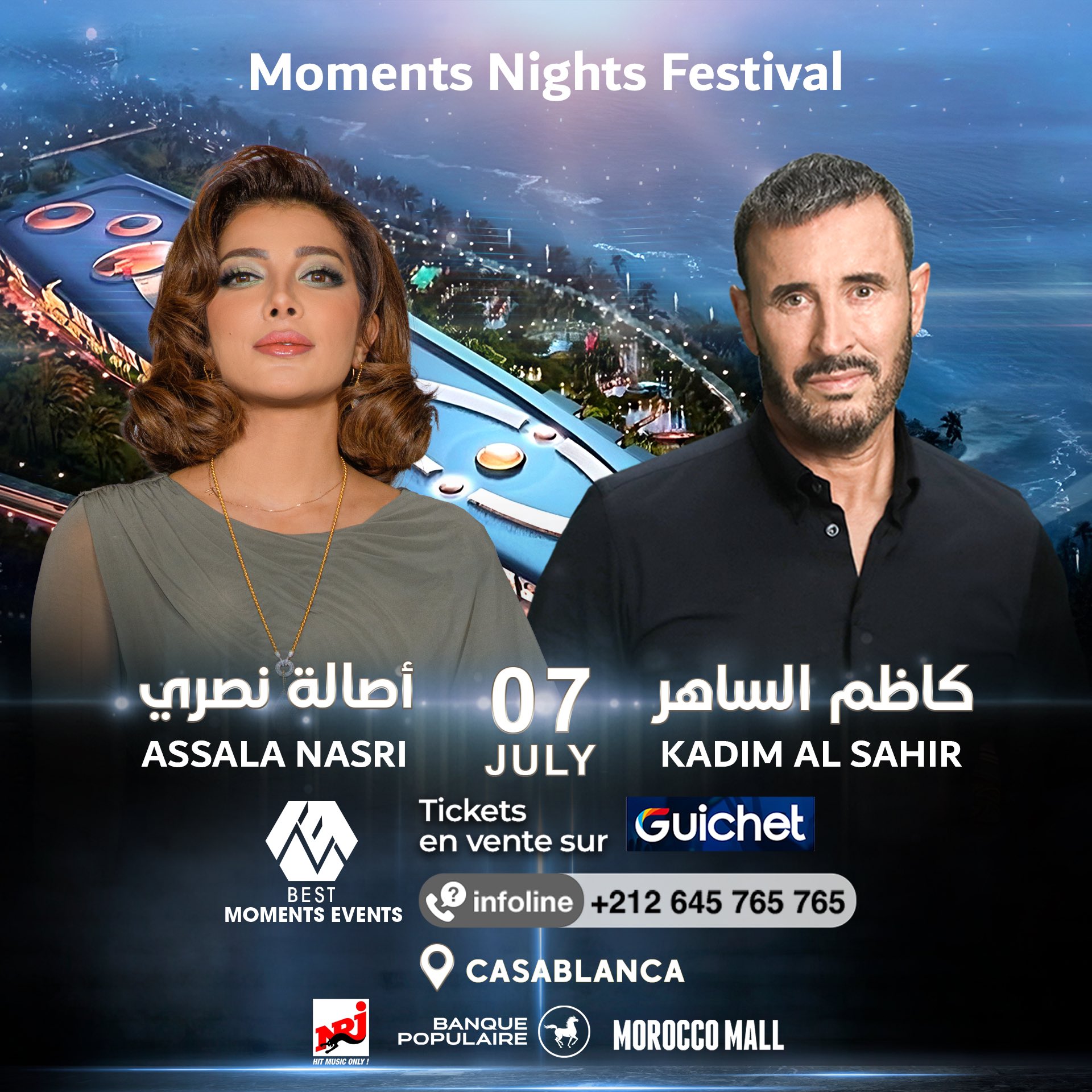 حفلة كاظم الساهر