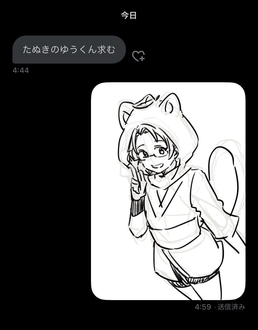 お題送られてから15ふんで送ったの偉いと思う