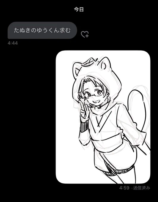 お題送られてから15ふんで送ったの偉いと思う
