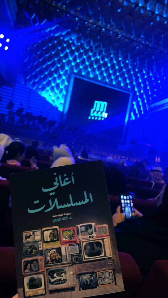ShmayelSH's tweet photo. من أجمل الحفلات اللي حضرتها في دار الأوبرا كل شي كان PERFECT✨💕!
#اغاني_المسلسلات
١-٦-٢٠٢٣ https://t.co/9u1h0p6tX0