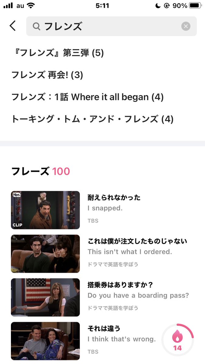 らいむ|精神が安定する積み上げ英語学習のススメ tweet media