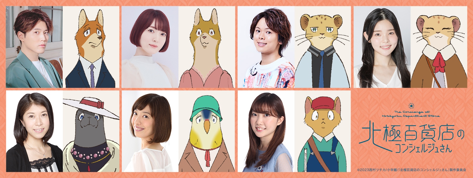 The Concierge At Hokkyoku Department Store MyAnimeList on Twitter: "News: Hokkyoku Hyakkaten no Concierge-san (The