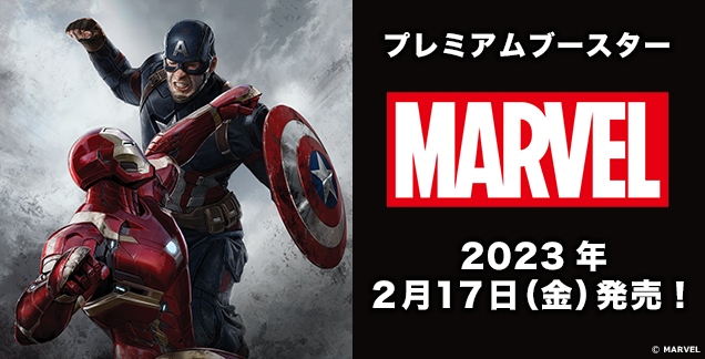 😍 #marvel #Loki #ironman #TheFalcon #Marvel80 #CosmoTheSpaceDog #BeYourOwnSuperHero  
Original: wstcg