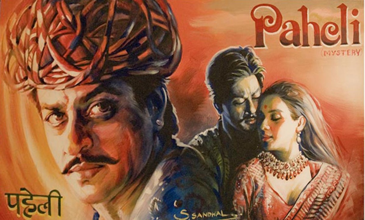 exquisite old-school hand-painted (right?) paheli poster