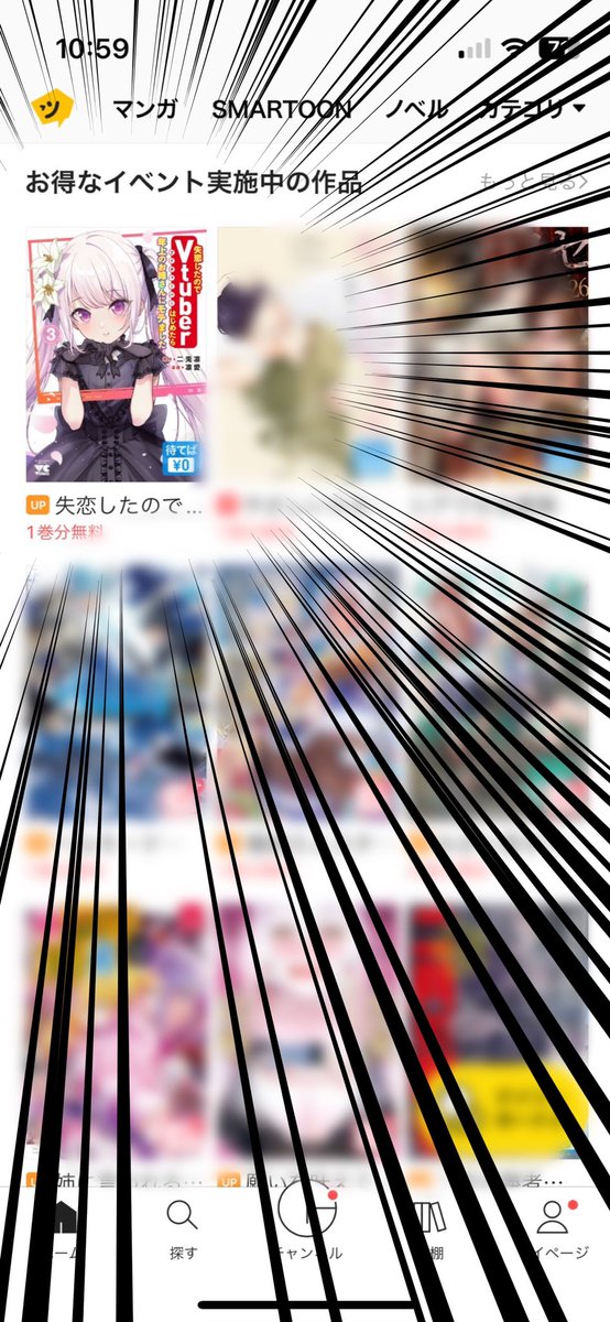 トップページ！
見つけてください✨ https://t.co/mJBCjk9exT