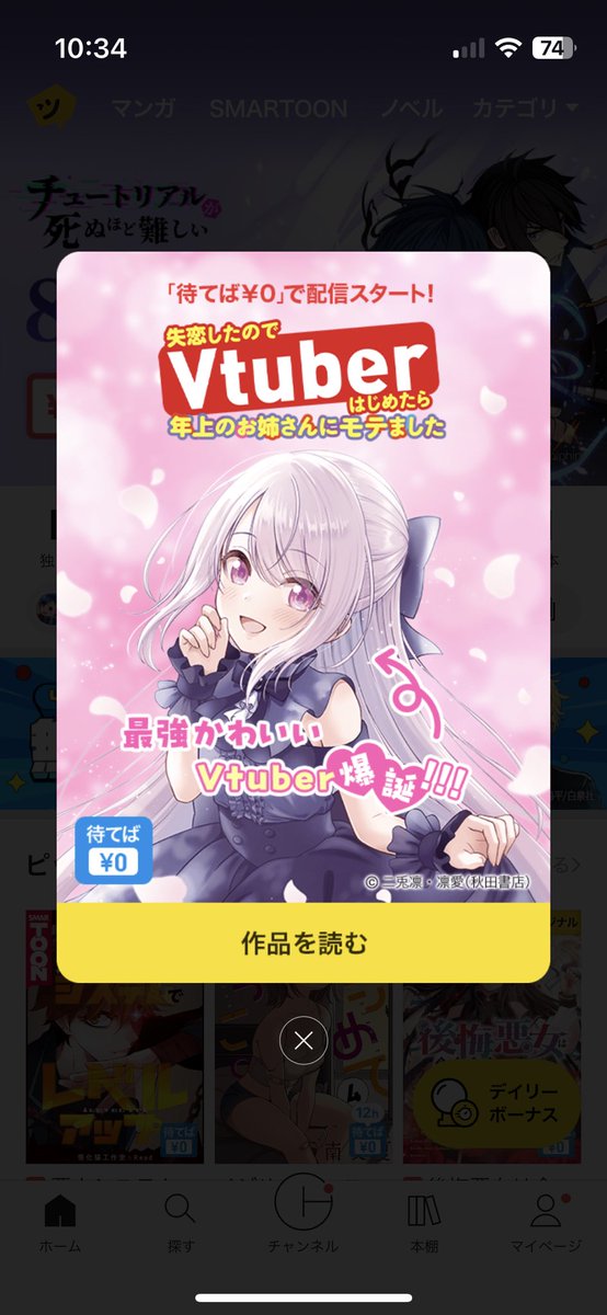 トップページ！
見つけてください✨ https://t.co/mJBCjk9exT