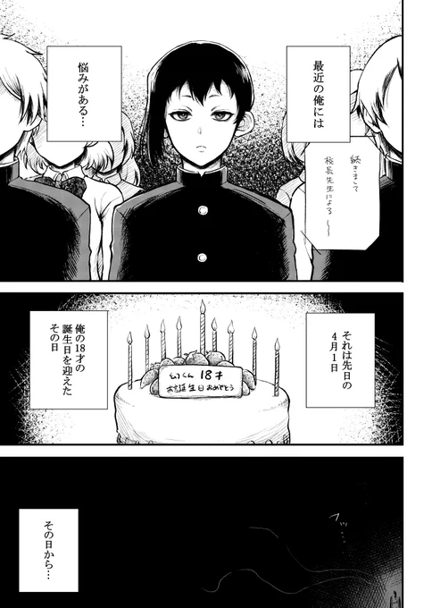 👻ビックリ系ホラー👻
季節になってきたのでホラー風味の千ゲ漫画再活です。
3本立てです。 