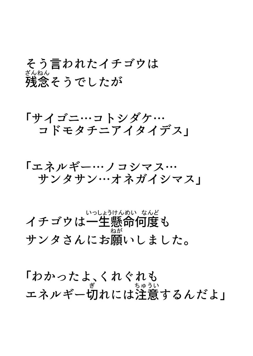 「上記の絵本少し紹介※続きは上のリンクから読めます」|なるあすくのイラスト