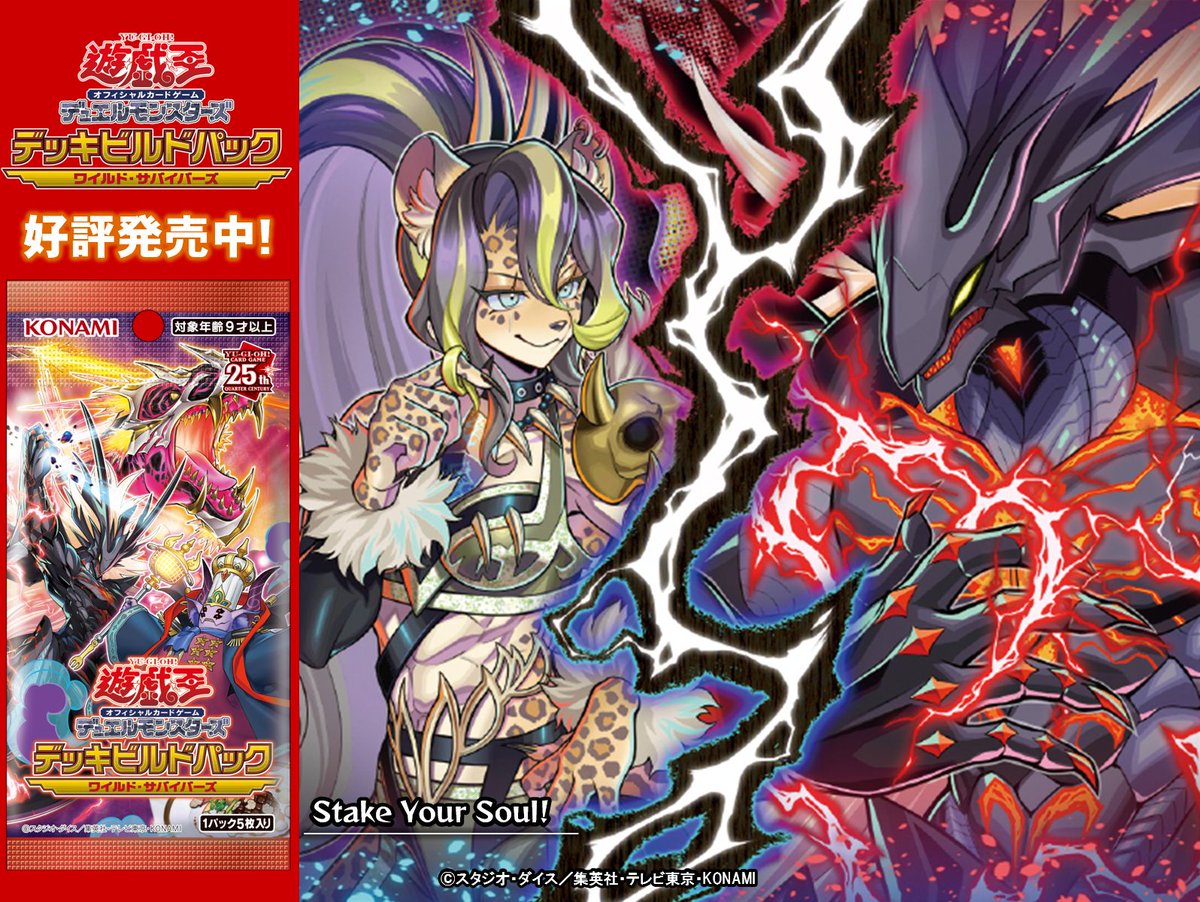 Amazon.co.jp: スリーブ Stake Your Soul 10枚 管理.HB : ホビー