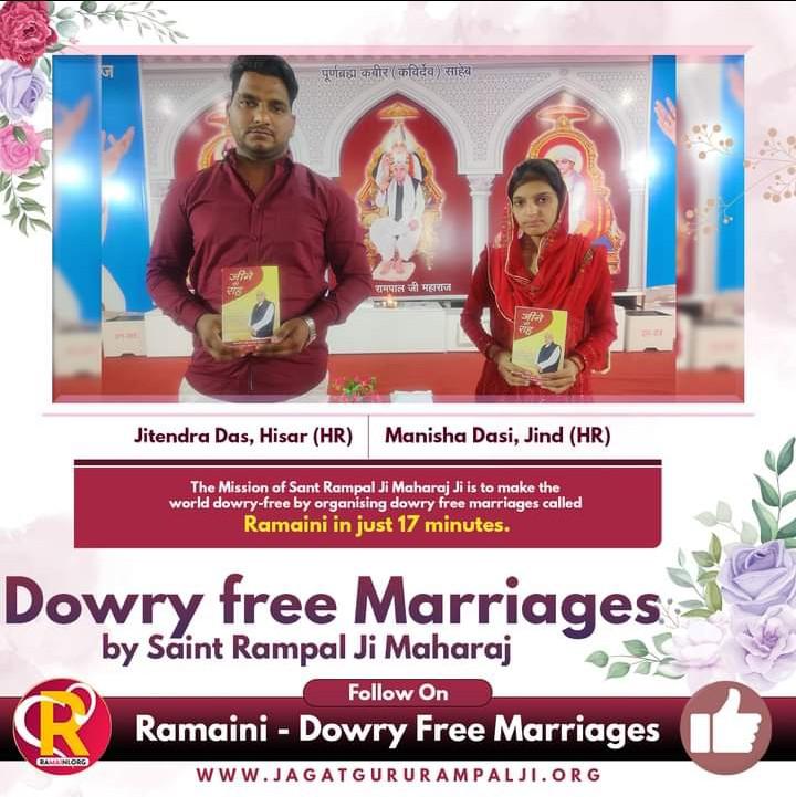 #SaintRampalJi #DowryfreeMarriage