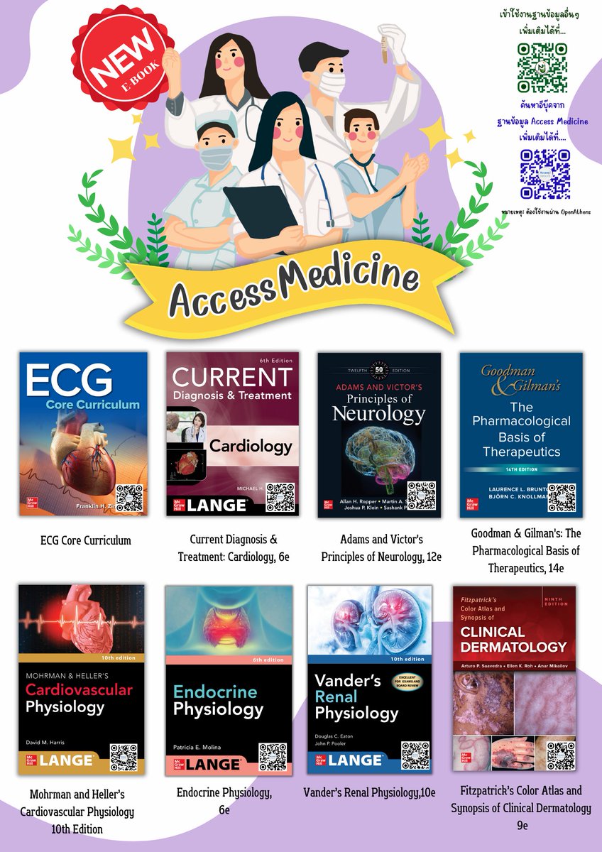 📷อีบุ๊คจากฐานข้อมูล AccessMedicine เป็นฐานข้อมูลที่เป็นแหล่งข้อมูลทางการแพทย์ออนไลน์จาก McGraw-Hill Medical   มีมาให้อ่านกันแล้ววันนี้เพียงสแกน QR code ที่หน้าปกหนังสือ หรือคลิกที่นี้ accessmedicine.mhmedical.com เพื่อค้นหาอีบุ๊คเพิ่มเติมจากฐานข้อมูล หมายเหตุ : ใช้งานผ่าน OpenAthens