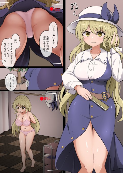 豊姫さんエロマッサージ、fantiaに投稿しました。全9p
https://t.co/2uCRgVMgyH 