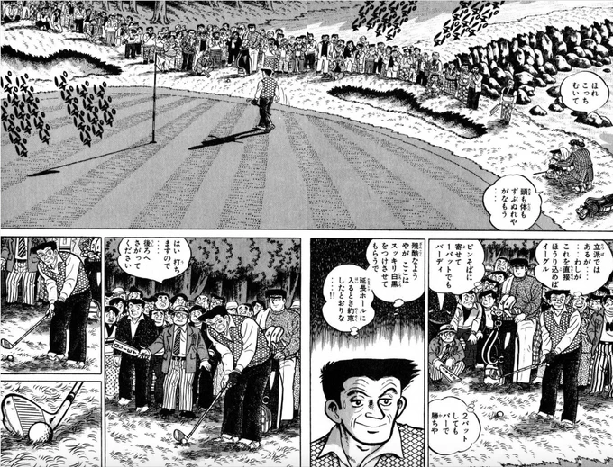 【どんな窮地に陥っても、諦めなければ勝てる可能性はあるって話。(2/4)】 