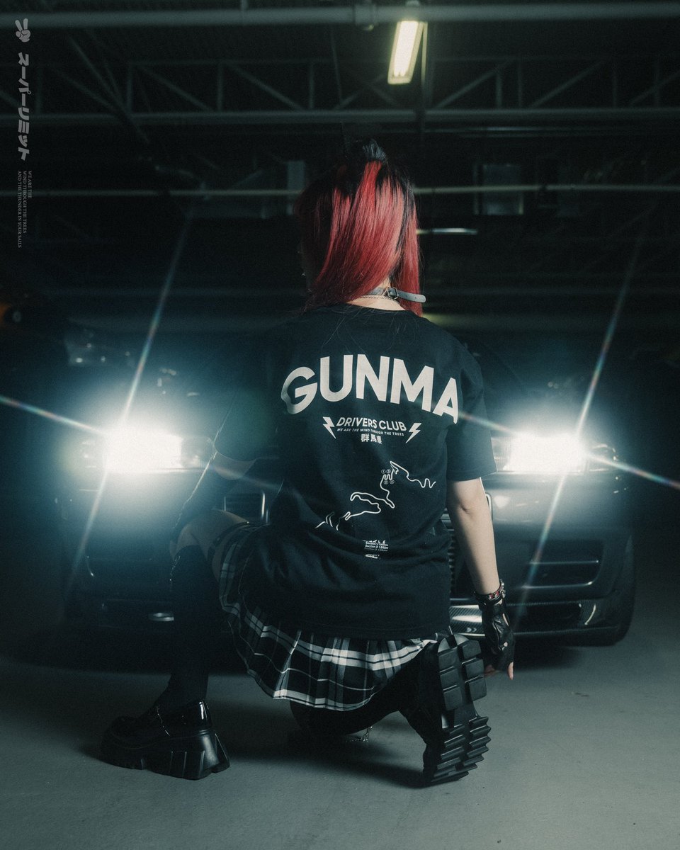 Meet me at midnight on the touge. I’ll lead, you follow… let’s see if you can keep up!
Whether you are here to spectate or attacking the infamous 5 hairpins, the Gunma Drivers Club tee by Superlimit shows off your affinity for the legendary touge. Available through