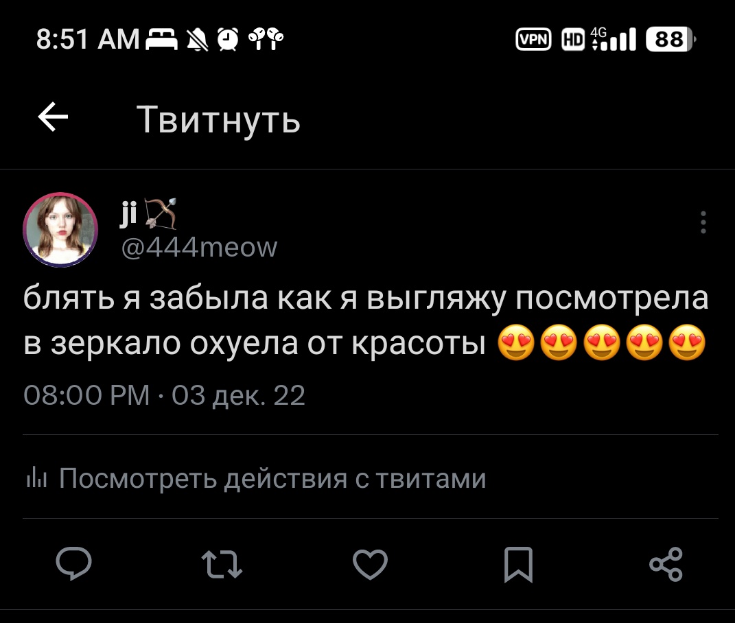 444meow's tweet photo. как хороша https://t.co/kKt8UnVVae