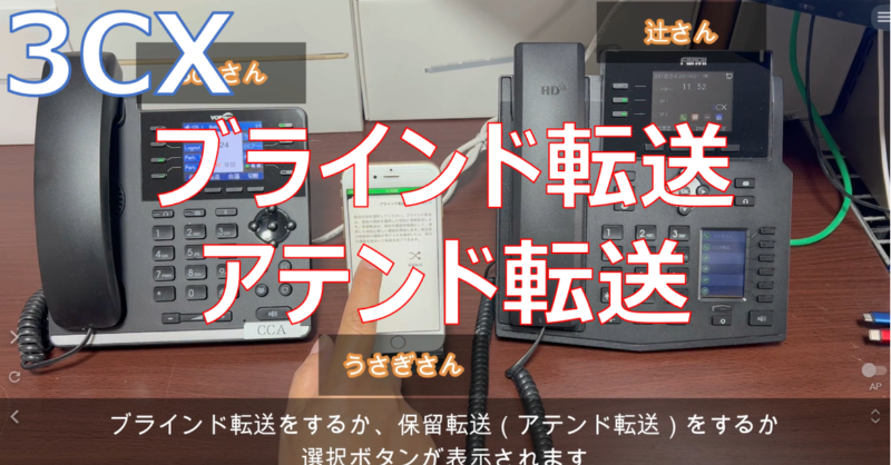 ipower9800's tweet photo. エモい！半世紀の時を超え黒電話が鳴ります！

★黒電話をIP電話化する★
半世紀前の電話が再び鳴る時【無謀チャレンジ？！】【いや、ロマンだ！】

3CX（IP/クラウドPBX）と関連製品に関する情報を発信中「やってみた」記事をどんどん掲載しています。ぜひnoteをご覧ください！