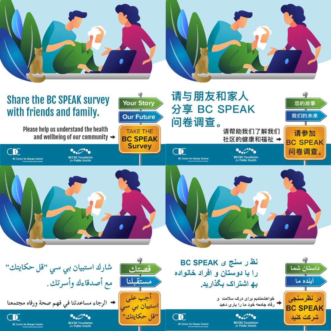 PHSAofBC's tweet photo. Spread the word! Sharing your experiences with @CDCofBC and regional health authorities will tell us what resources are needed to improve everyone's well-being in communities across B.C. Your responses will guide future public health decisions. Visit https://t.co/NXvgCQbXMg https://t.co/JuVKy1217V