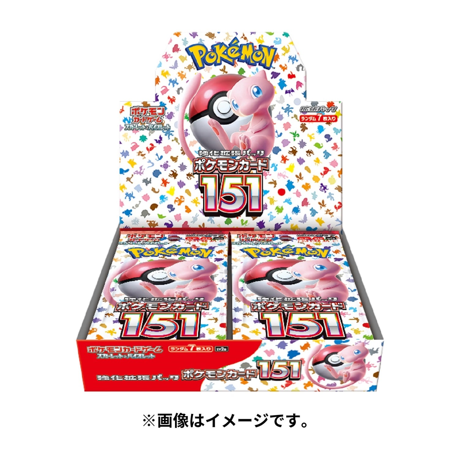 ポケモンカード151 ポケモンセンター再販版産 ☆ポケモンカード新作・再販速報 on X: 