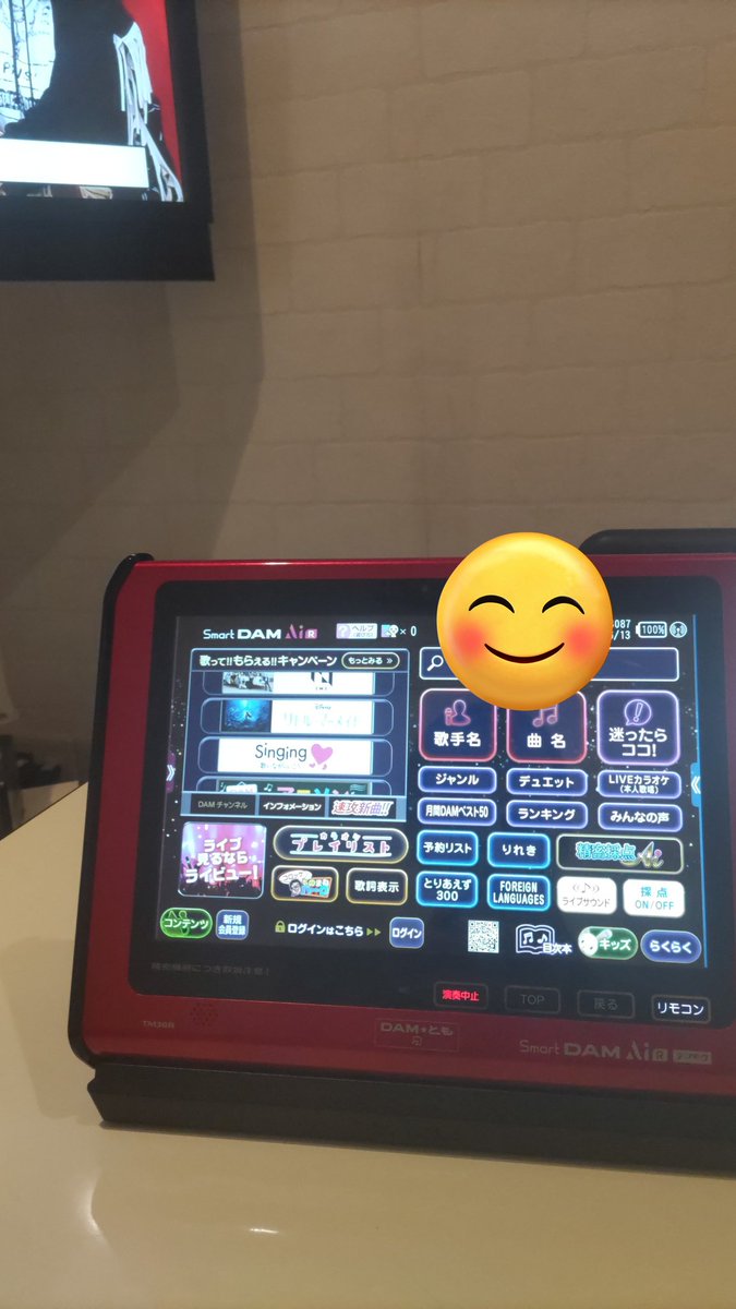 リクエスト受付中 - Search / X