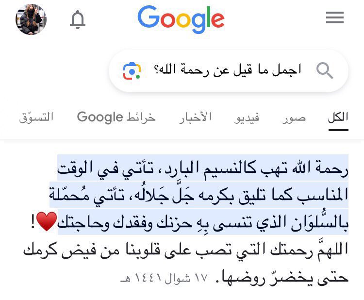 mizo_eissa's tweet photo. ♥️♥️♥️♥️ https://t.co/Z0AxyEWgzS
