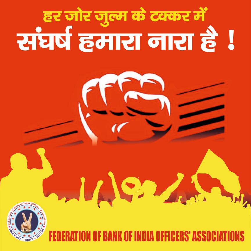 AbhishekDukeBoi's tweet photo. @SunilKu92687431 Amrit kaal for wilful defaulter and bootlickers. Its time to fix accountability right from TOP. 
#SarkariBankBachaoDeshBachao https://t.co/ydTpCYibWc