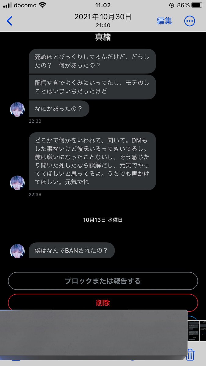 いいねした方は必ずコメントお願いいたします Ta2ya_Official on X: 