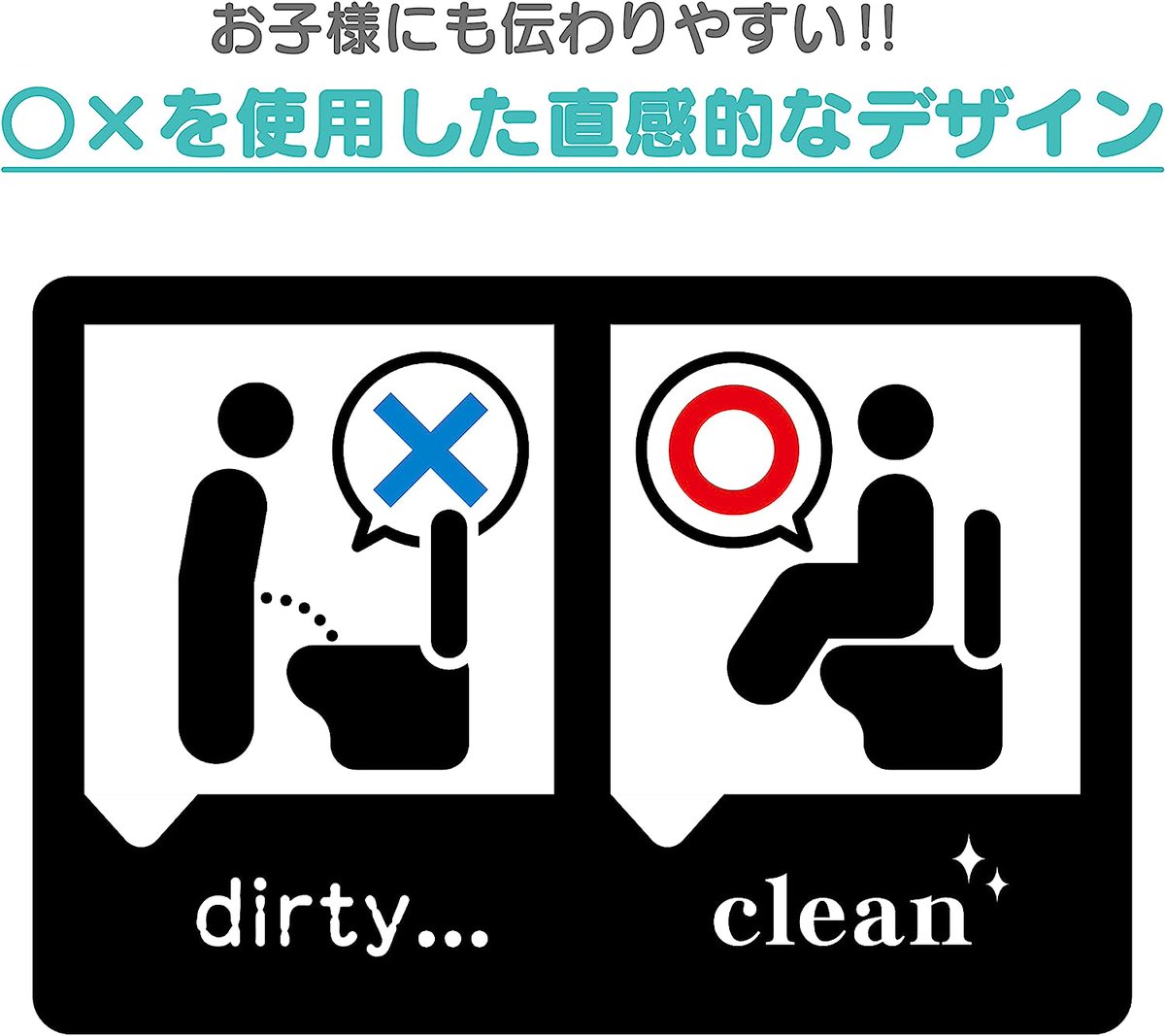 【商品自慢コーナー(*^▽^*)】

『トイレマナー ステッカー🚻』
  うちのお店では数少ない、
　"法人にもご購入頂いている商品"！

😰「マナーの注意はしづらい...」と
お悩みの方へオススメ👍ｸﾞｰ

#Amazon #トイレマナー 

🔻リンク🔻
amazon.co.jp/dp/B0B82C43W8