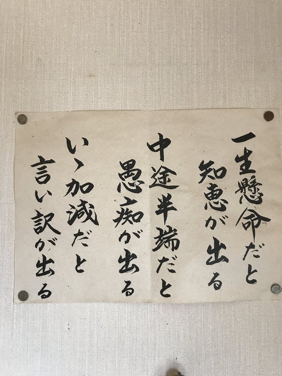 昭和の男👨 tweet media