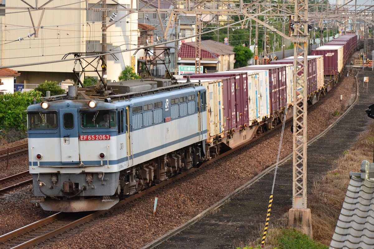 2023 6/13 74レ EF65 2063+コキ