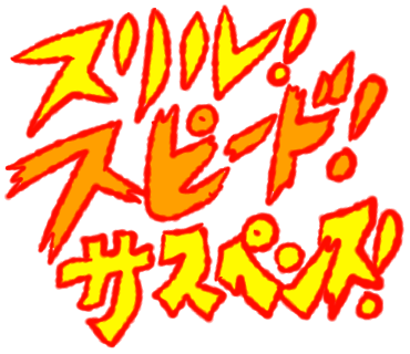 突然ですが文字だけのスタンプを作ります。 使いやすそうな言葉を、40個ほど、厳選して…