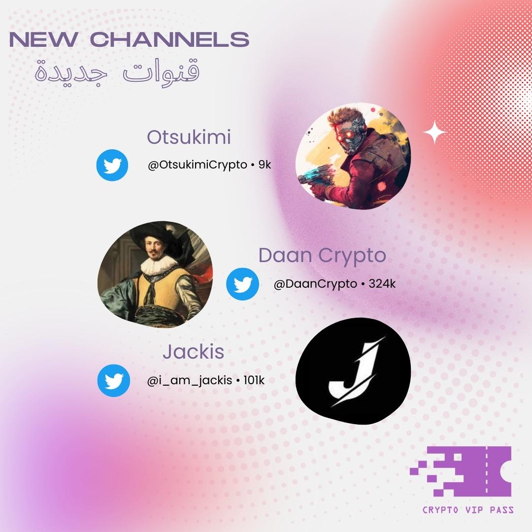 CryptoVipPass's tweet photo. 📣🚨 NEW RESOURCES ALERT
📣🚨 انتباه! قنوات جديدة

ONLY THE BEST.
فقط الأفضل

Get your subscription | أحصل على إشتراكك
https://t.co/EFCYvKSKk6 🛒 https://t.co/X1qoYexhBR
