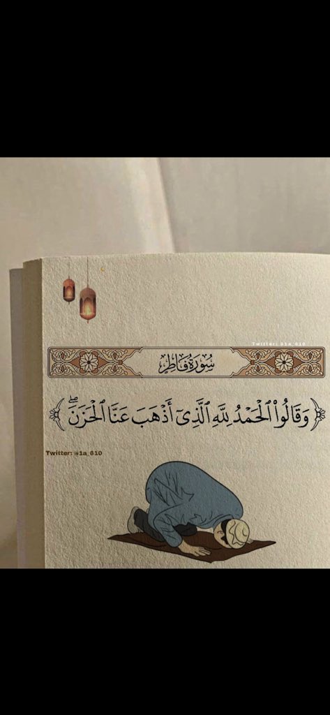 v5niij's tweet photo. يارب  نعيش شُعور هذه الٱية .. https://t.co/DEoBsxTVVv