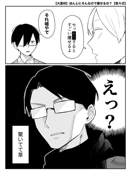 嘘
