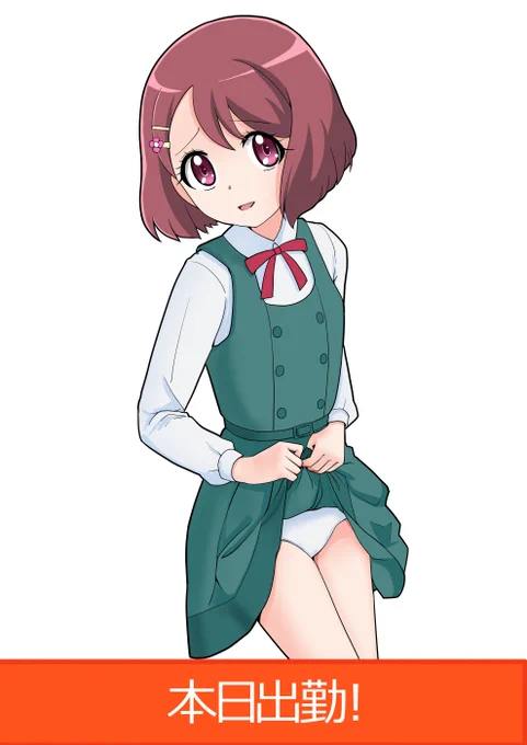 ふぅ 