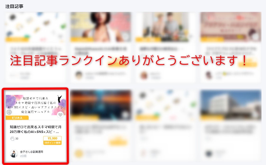 mirandache58212's tweet photo. おはようございます、金子さんです。
今朝確認したらTipsの注目記事になってました。
これは嬉しい☺️

https://t.co/PkGflhKK4E https://t.co/g1uJNOkL0b