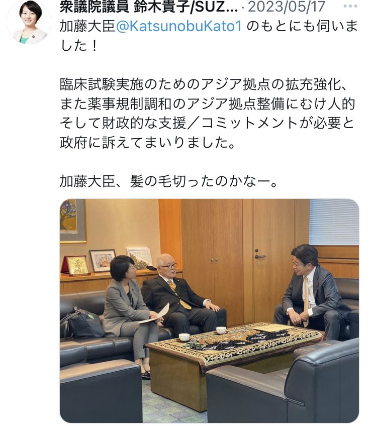 coCoco69494006's tweet photo. #グローバルヘルスという名の
#グローバルヘルス・タスクフォース
#GHTF

📝 https://t.co/kW5wwiCHwK