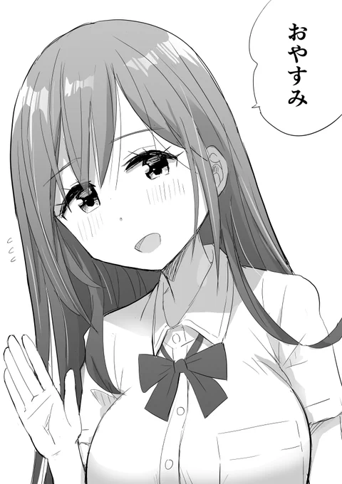 今、体温37.2℃だったよ。
おやすみ 