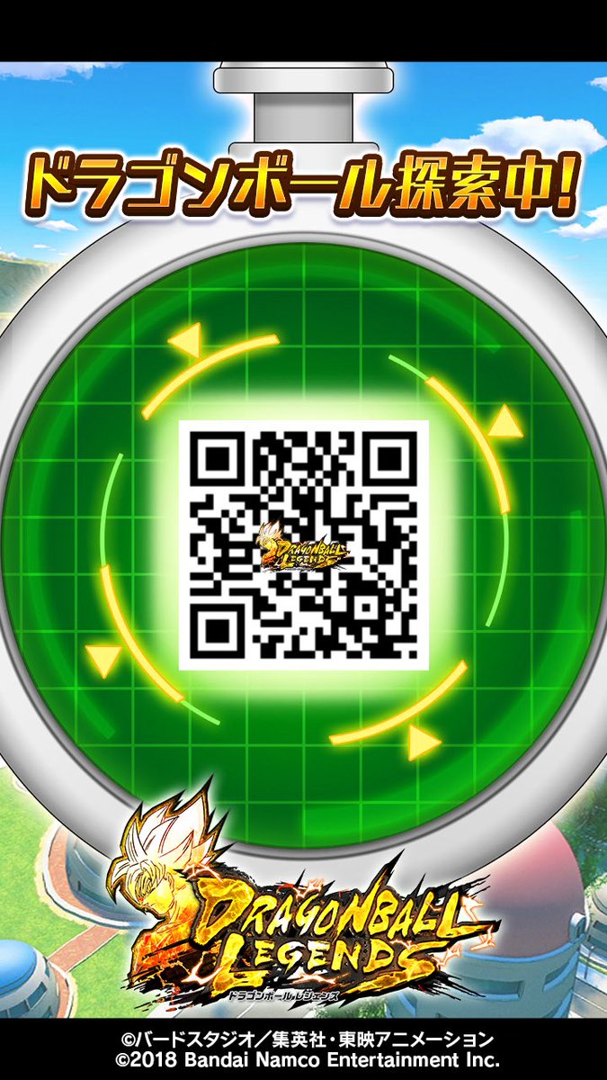 akagi717's tweet photo. #ドラゴンボール #レジェンズ #ドラゴンボール探索中 https://t.co/kuu9Zsehzv