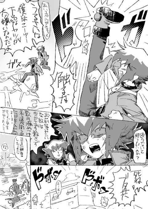 結局はモブユベ十なんだ 