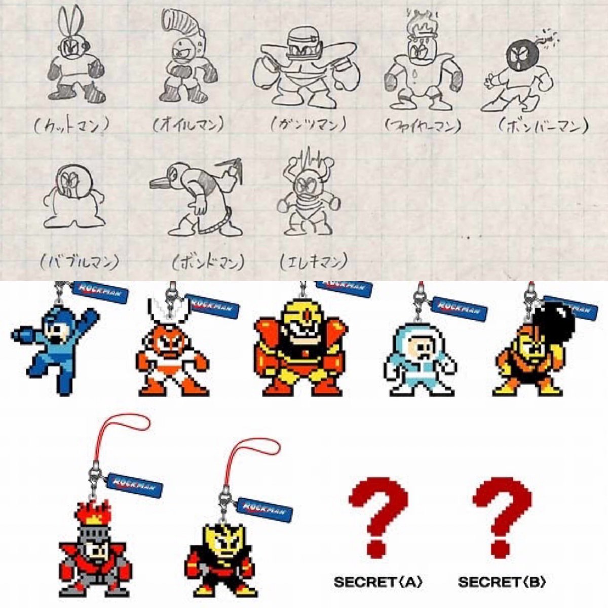 そうですね 当時、稲船さんか伺った 「ドット絵がほとんどできていたボンドマン」 は、他の多くのボスがそうだったように企画書とかなり姿が違ったのではないかと思います。