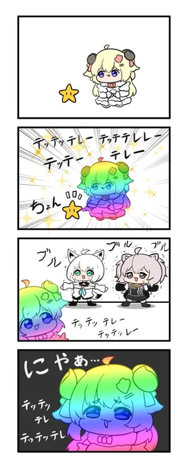 #再掲するとフォロワーが増えるらしい   即落ち2本漫画