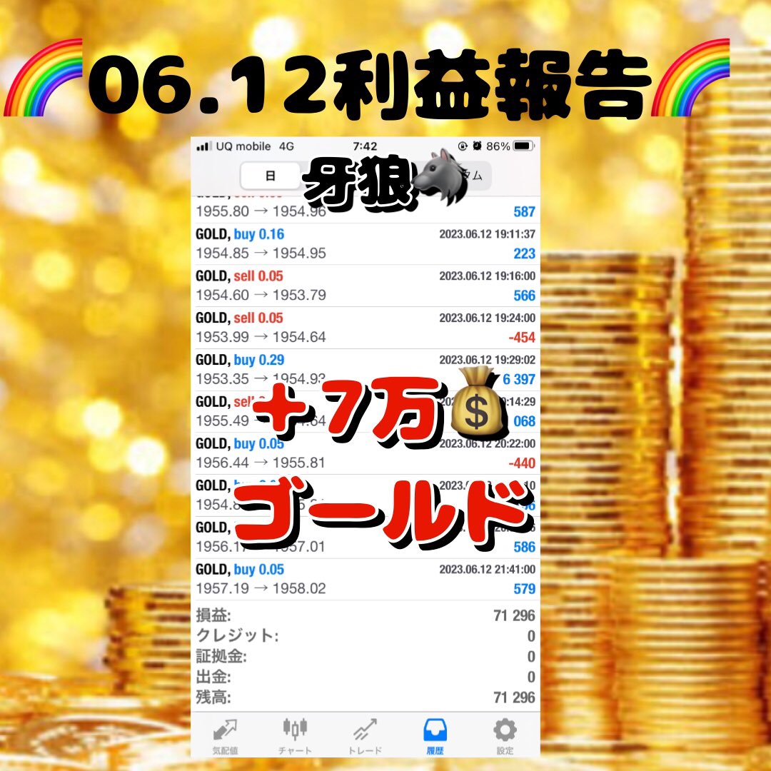 月利400%達成‼️ヤバすぎ😅
‼️爆益続々‼️

まずは、オプチャから
デモ口座をご確認ください🙇‍♂️

ご参加お待ちしてます😎

#爆益 #ゴールド #ad

⬇️⬇️オプチャはこちら⬇️⬇️
※匿名で参加可能！ 
いつでも退会可能！
onl.bz/gwgC3gN