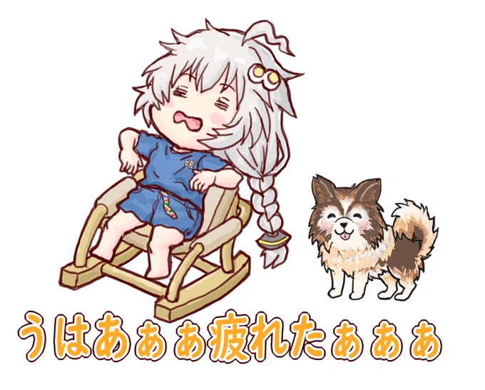  う～ん、う～ん、初めて犬のイラストに挑戦したので、あまり似てないかとは思いますが・・・ アゲハさん描かせて頂きましたので、良かったらこちらもお受け取り下さいー!!